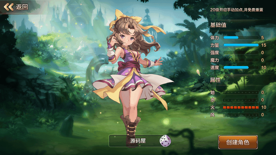 Q版回合手游【最强魔力宝贝完整版】最新整理Win系服务端+安卓苹果双端+多区+多功能GM授权后台+详细搭建教程