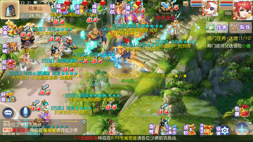 MT3换皮MH【乱世西游挂机尊享版】最新整理Linux手工服务端+安卓苹果双端+GM后台+详细搭建教程+全套源码