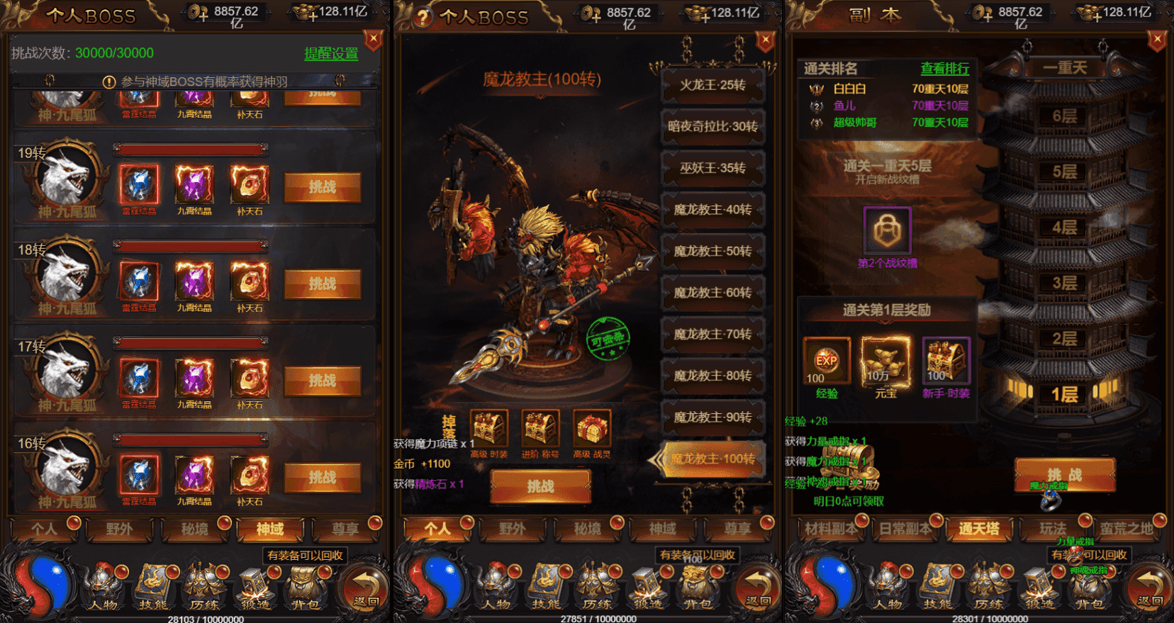 三网H5游戏【牡丹雷霆2】最新整理单机一键即玩镜像端+Linux手工服务端+GM授权后台+GM管理后台+详细搭建教程