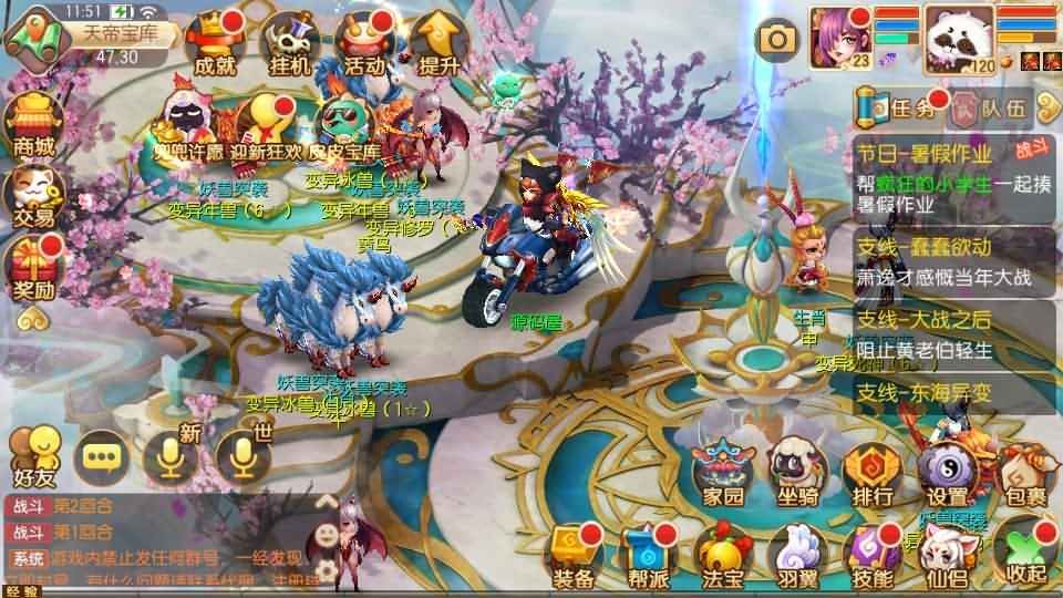 Q萌回合手游梦幻诛仙14职业【逍遥仙境仿官版】最新整理Linux手工服务端+安卓苹果双端+GM后台+详细搭建教程