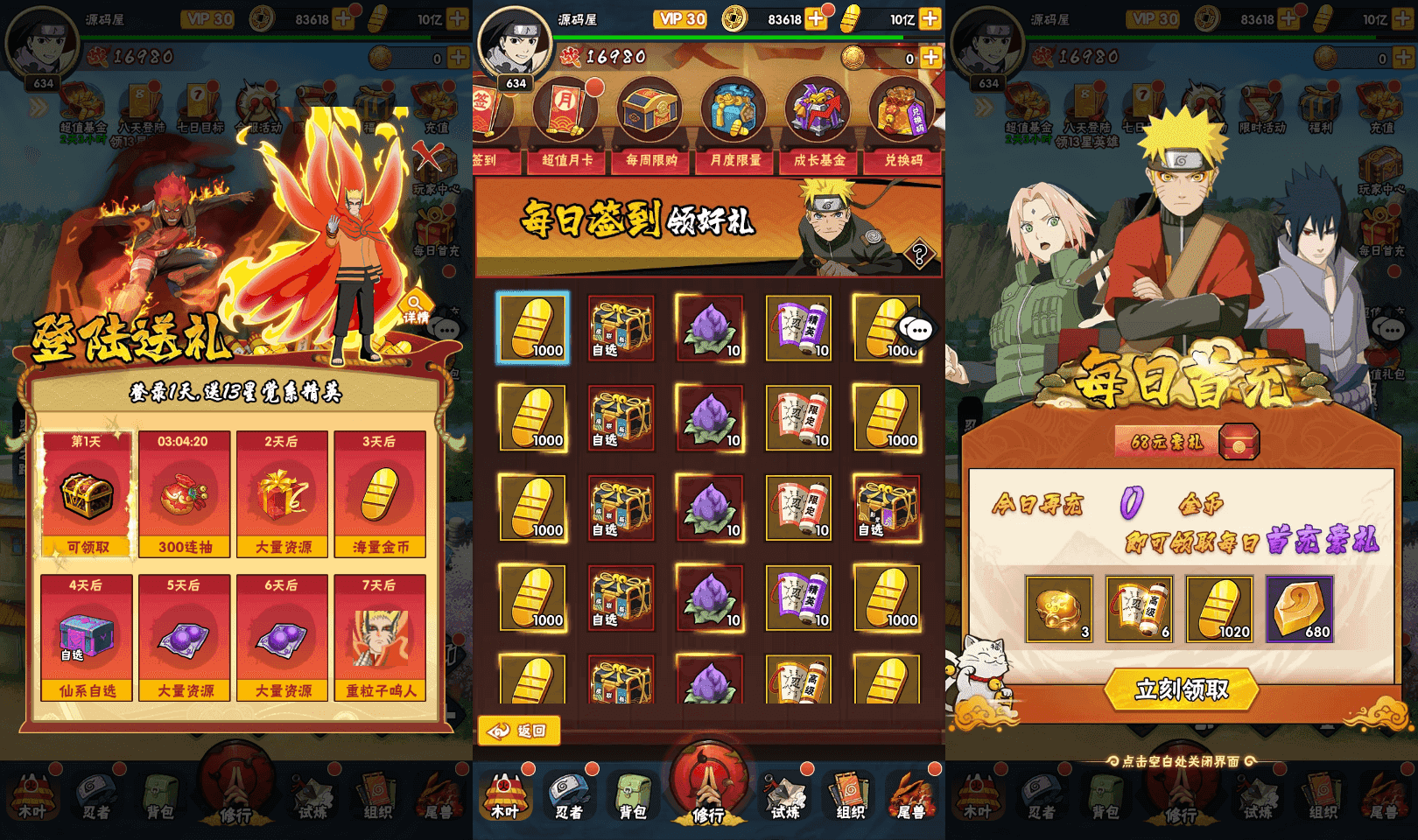稀有卡牌回合手游【新荣耀之战】最新整理Linux手工服务端+安卓苹果双端+GM授权后台+加解密工具+全套表+详细搭建教程