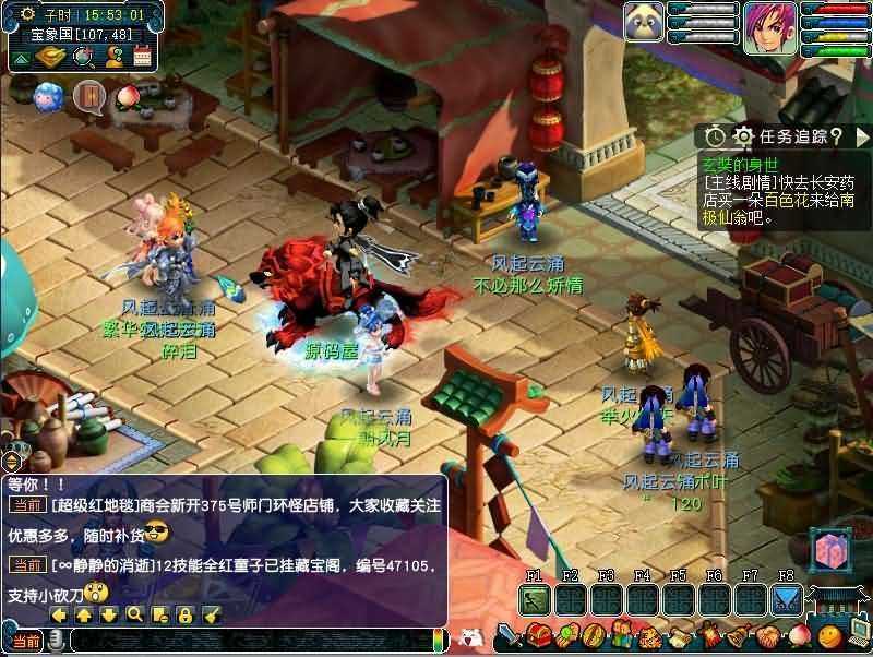 GGE2互通西游【死神西游精修版】最新整理Win系服务端+安卓+PC客户端+全套源码+详细搭建教程
