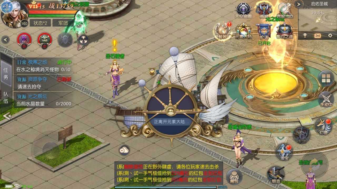 稀有RPG魔幻手游【魔域觉醒之幻兽归来神界元素跨服完整版】最新整理Linux手工服务端+GM授权后台+代理后台+安卓苹果双端+详细搭建教程