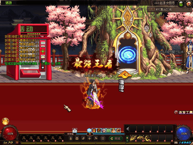 经典冒险闯关DOF端游【70山海经爆装版】最新整理版本pvf+客户端+等级补丁