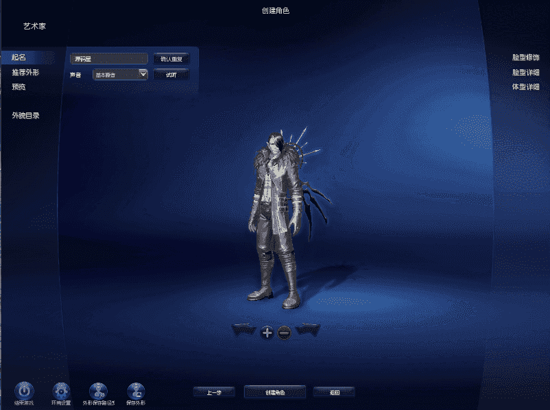 3DMMORPG端游【永恒之塔8.4】最新整理WIN系服务端+PC客户端++GM指令教程+详细搭建教程