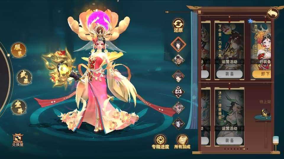 稀有3D国风回合手游【万灵山海之镜神龙GM专属套装版】最新整理单机一键即玩镜像端+Linux手工服务端+安卓苹果双端+GM授权后台+详细搭建教程