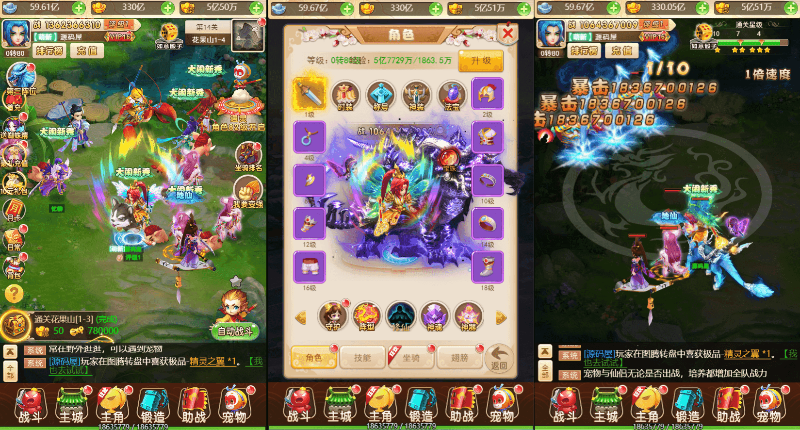 三网H5游戏【话说西游H5】最新整理单机一键即玩镜像服务端+Linux手工服务端+GM后台+详细搭建教程