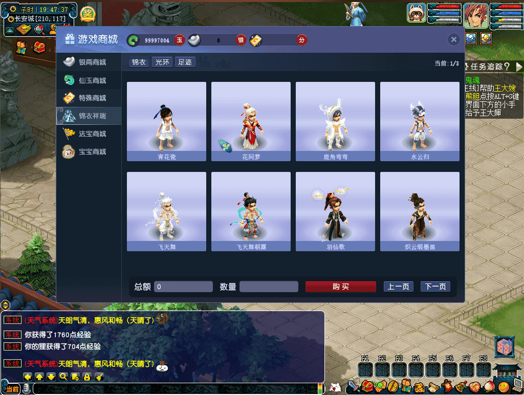 GGE2互通西游【紫禁之巅互通定制版】最新整理Win系服务端+安卓+PC客户端+全套源码+详细搭建教程