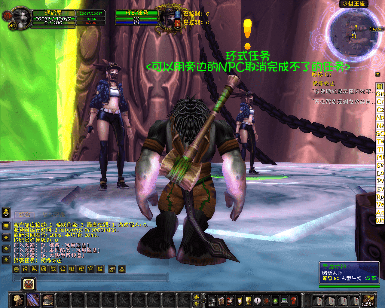 典藏怀旧端游【魔兽世界335王者大乱斗】最新整理Win一键服务端+PC客户端+网页注册+GM指令教程+详细搭建教程