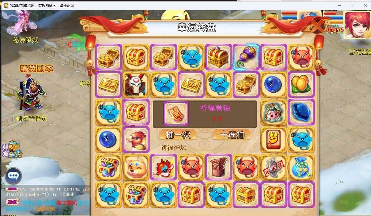 MT3换皮MH【梦想西游手游高清蓝光版】最新整理Linux超变手工服务端+安卓苹果双端+GM后台+详细搭建教程+全套源码