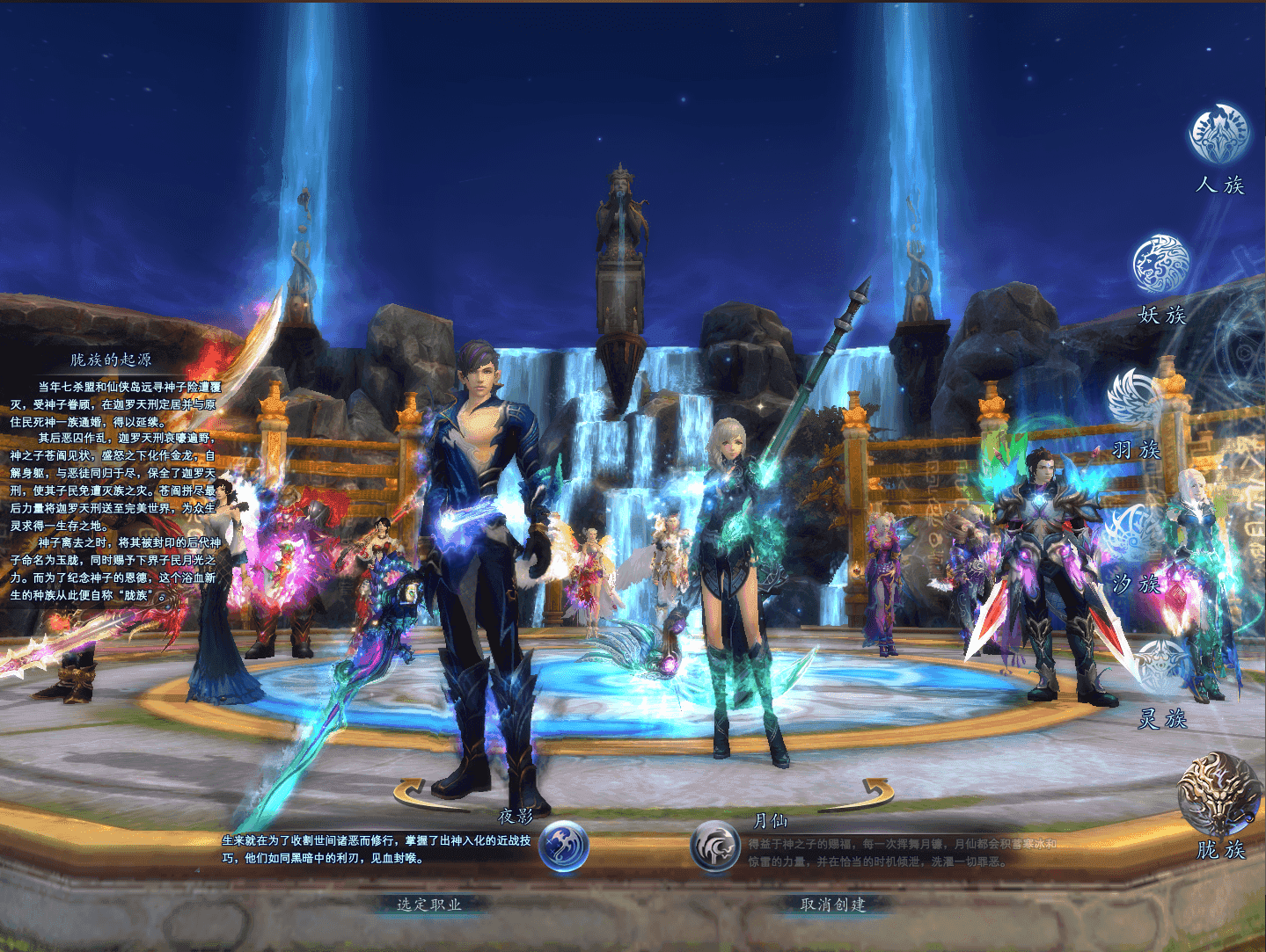 3D魔幻RPG端游【完美国际2仙境奇园155天怒神罚魔改版】最新整理单机一键即玩镜像端+Linux手工服务端+管理后台+GM工具+网页注册+PC客户端+详细搭建教程