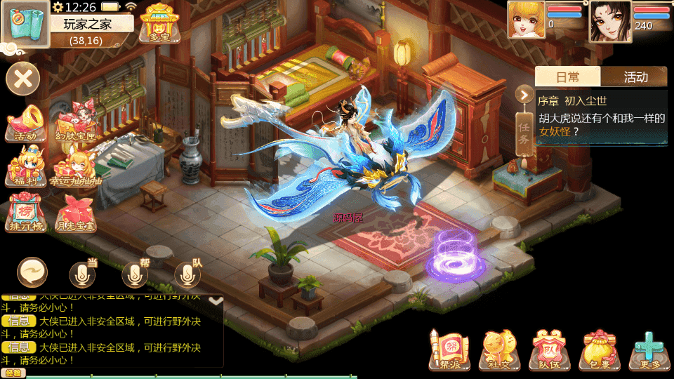 大话回合手游【最新引擎之缥缈六阶八卦修复版】最新整理单机一键即玩镜像端+Linux手工服务端+安卓苹果双端+管理后台+详细搭建教程