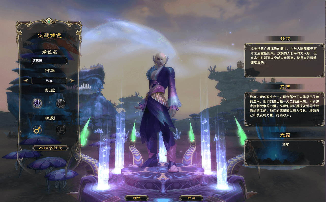 3D魔幻RPG端游【完美国际145V69黑夜降临10职业】最新整理单机一键即玩镜像端+Linux手工服务端+管理后台+网页注册+PC客户端+详细搭建教程