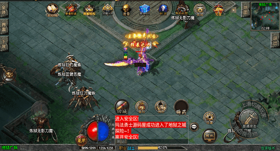 战神引擎传奇手游【霸业沙城白猪3.1】最新整理单机一键即玩镜像服务端+WIN系服务端+安卓苹果双端+GM后台+详细搭建教程