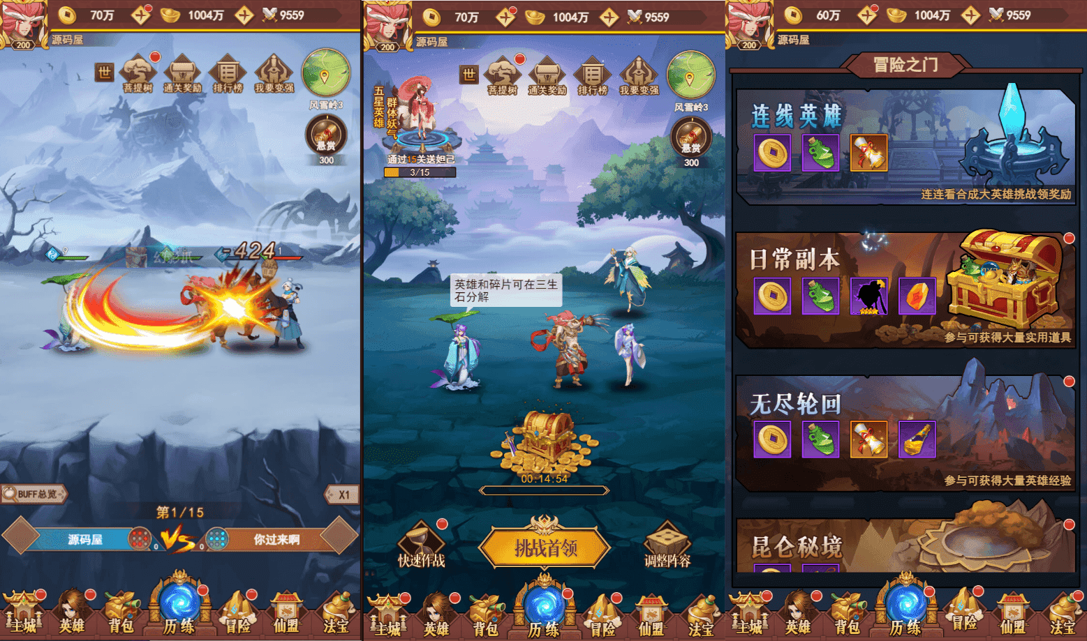 三网H5游戏【放置封神之荒古封神录防官魔改版】最新整理Linux手工服务端+多区跨服+管理后台+CDK授权后台+详细搭建教程