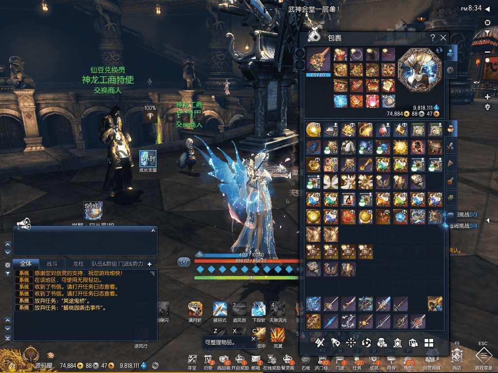 3D冒险端游【三系剑灵之T1鎏金微变版】最新整理单机一键即玩镜像端+WIN系半手工服务端+PC客户端+GM工具+详细搭建教程
