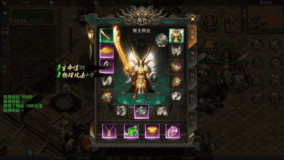 白日门传奇手游【鬼服无限刀多区跨服版】最新整理Win系服务端+安卓+多区跨服+管理后台+GM授权后台+详细搭建教程