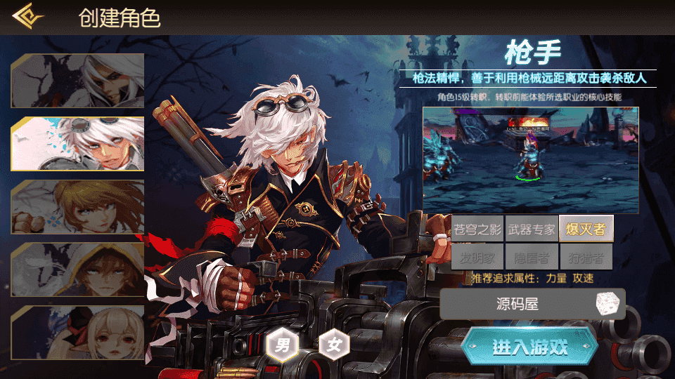 横版闯关手游【全明星之武圣觉醒阿拉德】最新整理单机一键即玩镜像端+Linux手工服务端+安卓苹果双端+WEB管理后台+GM授权后台+详细搭建教程