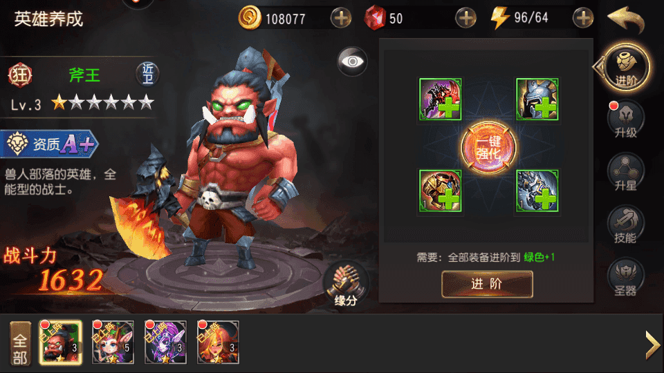 典藏卡牌回合手游【刀塔传奇之绝地兽王】最新整理Linux手工服务端+安卓+GM后台+详细搭建教程