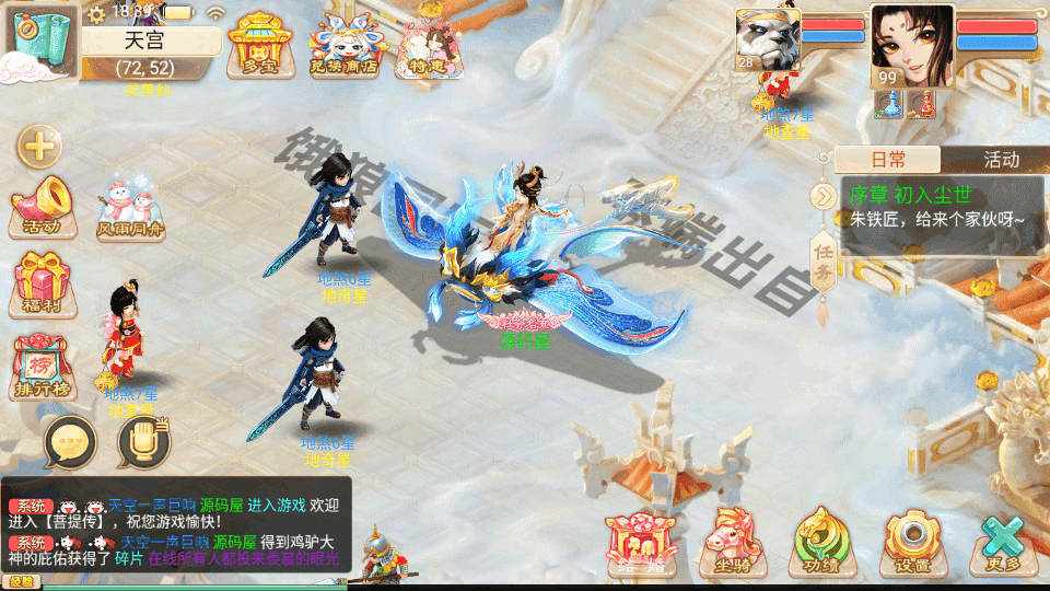 大话回合手游【精品西游之菩提传】最新整理linux手工服务端+安卓苹果双端+GM后台+详细搭建教程