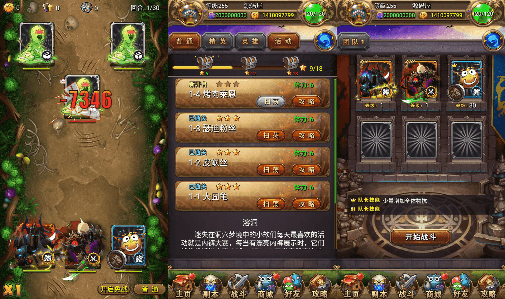 怀旧竖版卡牌手游【我叫MT1合体卡优化版】最新整理单机一键即玩镜像端+Linux手工服务端+安卓+GM后台+网页注册+详细搭建教程
