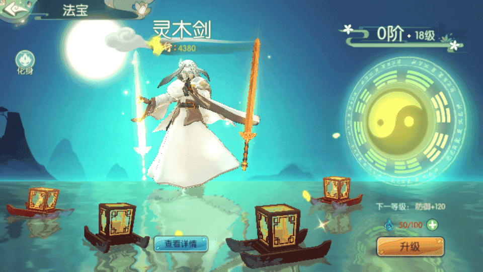 3D新国风MMORPG手游【3D仙剑奇侠传内购修复版】最新整理单机一键即玩镜像端+Linux手工服务端+安卓+GM授权后台+详细搭建教程