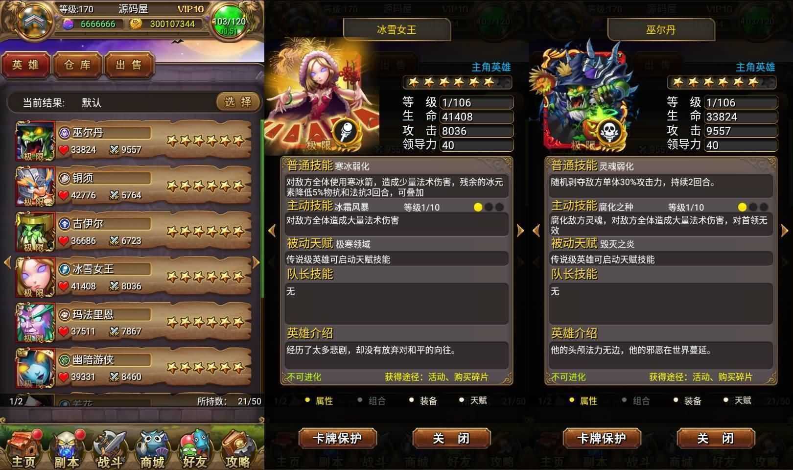 怀旧竖版卡牌手游【我叫MT1特色优化版】最新整理单机一键即玩镜像端+Linux手工服务端+安卓+GM后台+网页注册+详细搭建教程