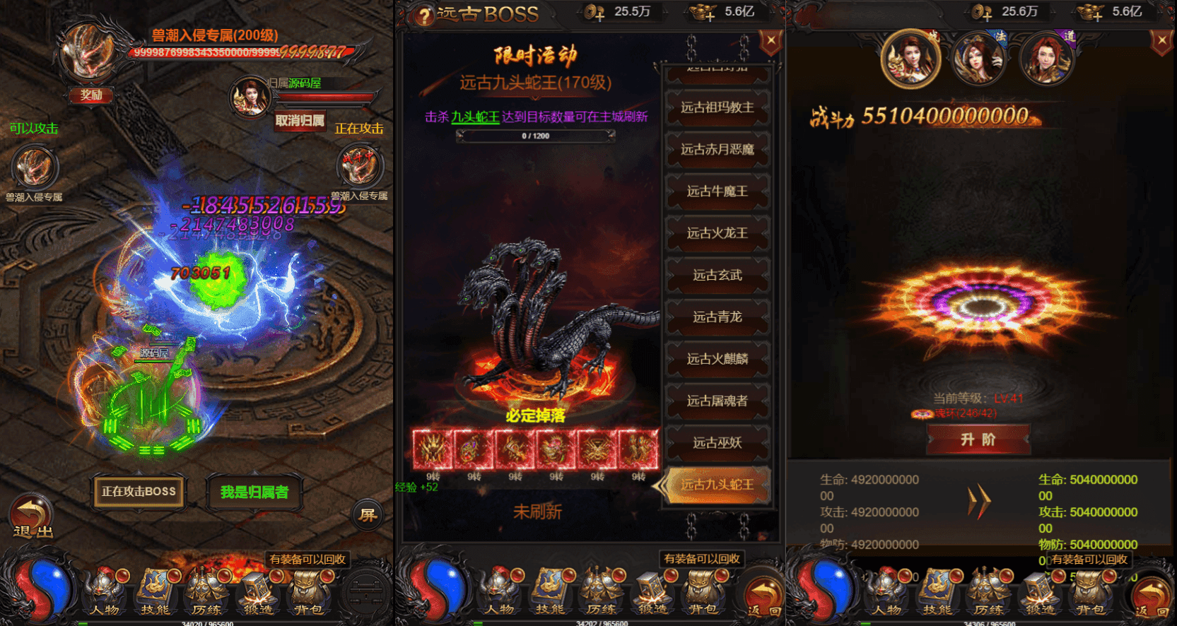 三网H5游戏【蓝月神魔2.0雷霆H5超变多区跨服多功能版】最新整理单机一键即玩镜像端+Linux手工服务端+多区跨服+管理后台+GM多功能授权后台+详细搭建教程