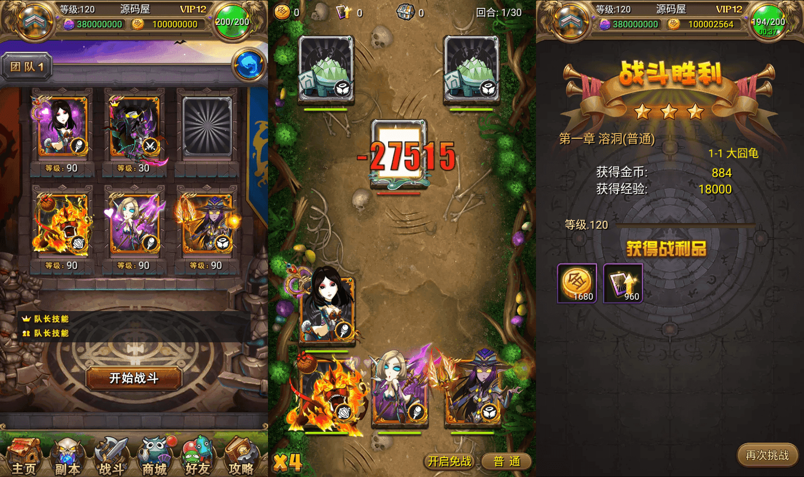 怀旧竖版卡牌手游【我叫MT1彩卡优化版】最新整理单机一键即玩镜像端+Linux手工服务端+安卓+GM后台+网页注册+详细搭建教程