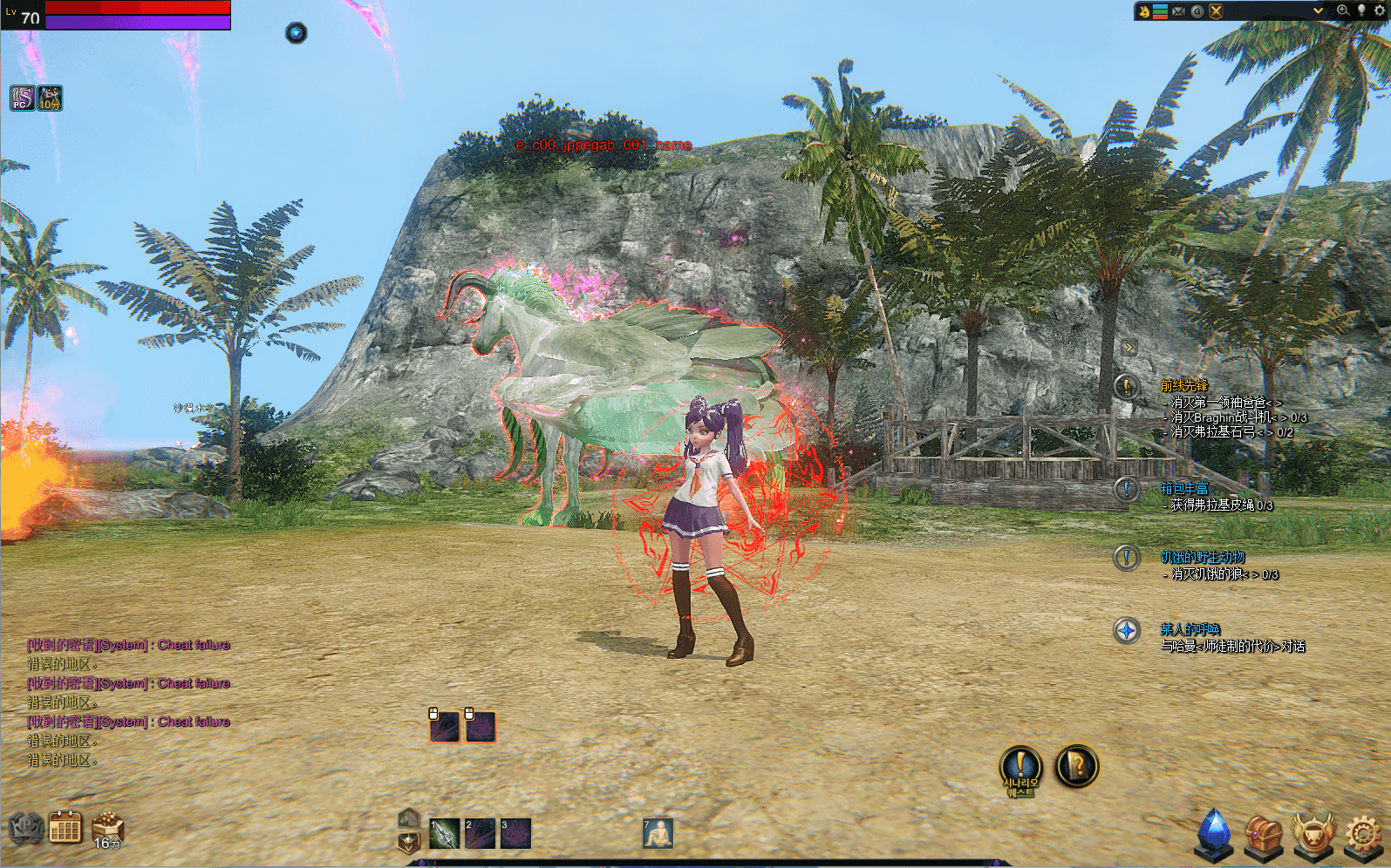 3D魔幻RPG端游【伊卡洛斯OL八职业完整版】最新整理WIN系半手工服务端+PC客户端+登录器+GM工具+详细搭建教程