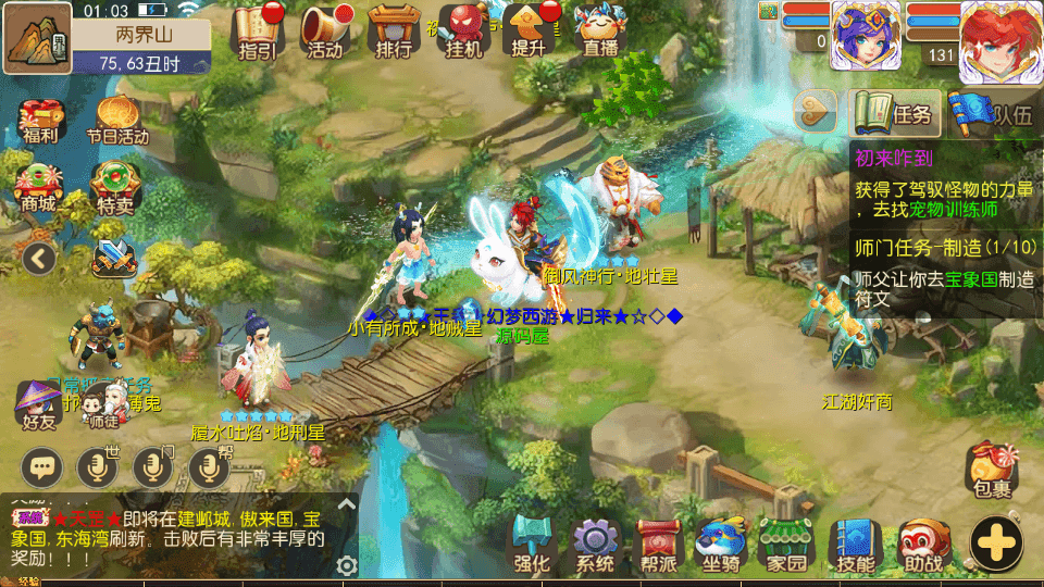 MT3换皮MH【梦三年尊享挂机版】最新整理单机一键即玩镜像端+Linux手工服务端+安卓苹果双端+代理后台+详细搭建教程+全套源码
