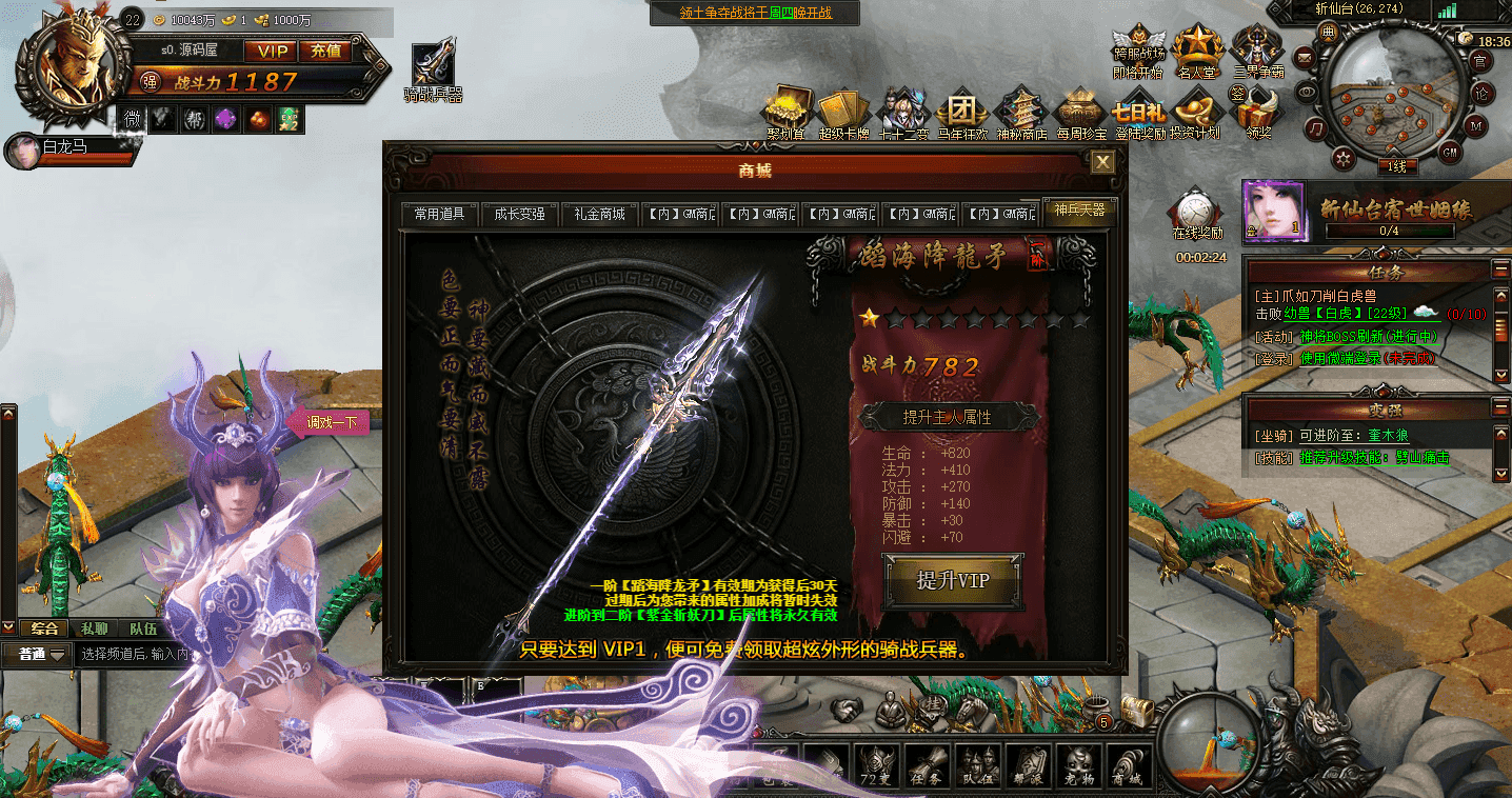 典藏精品页游【大闹天宫OL蚩尤版】最新整理WIN系服务端+管理后台+GM工具+详细搭建教程