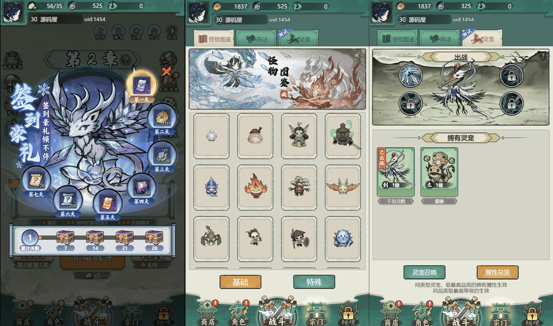 三网H5游戏【缥缈儒仙H5完整版】最新整理Linux手工服务端+CDK授权后台+简易安卓客户端+详细搭建教程