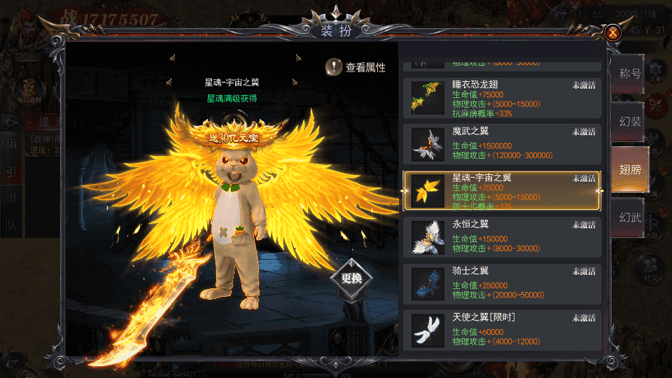 白日门传奇手游【魔塔5无限刀跨服内购版】最新整理Win系服务端+安卓+运营后台+GM授权后台+详细搭建教程