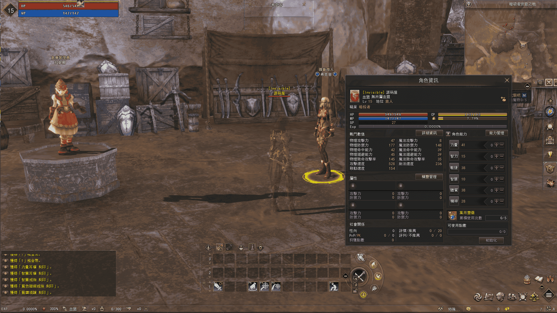 3DMMORPG魔幻端游【新天堂2亚丁7.0】最新整理WIN系服务端+PC客户端+GM指令+详细搭建教程