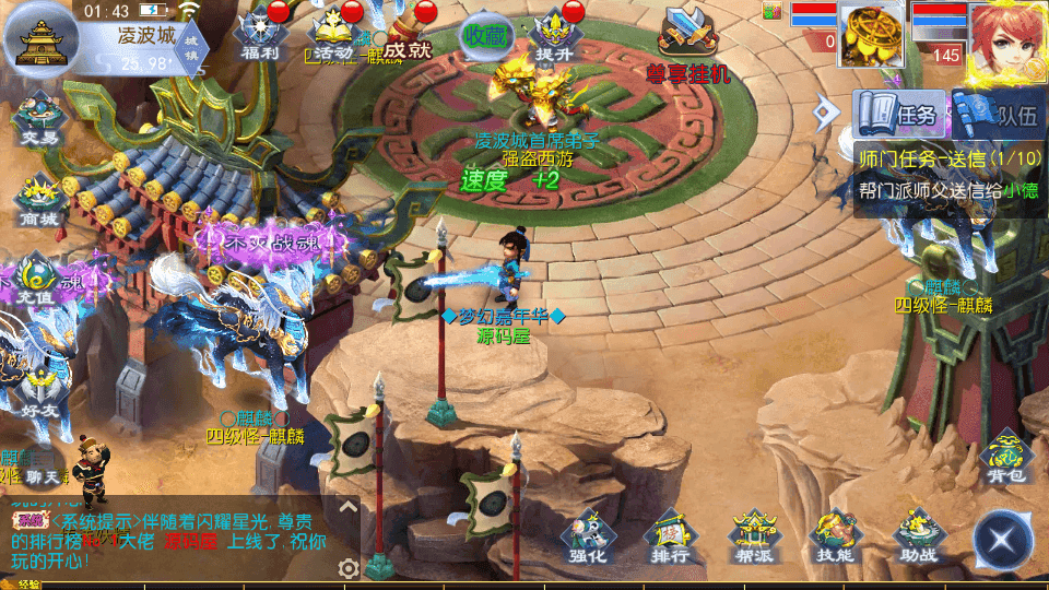 MT3换皮MH【强盗西游尊享挂机版】最新整理单机一键即玩镜像端+Linux手工服务端+安卓苹果双端+代理后台+详细搭建教程+全套源码+攻略