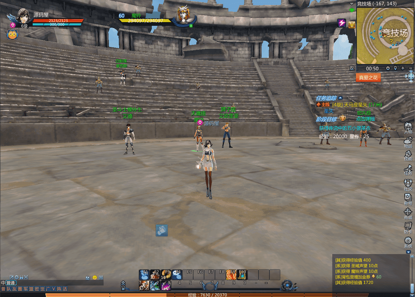 MMORPG端游【圣斗士星矢OL】最新整理Linux手工服务端+PC客户端+GM工具+网页注册+详细搭建教程+源码