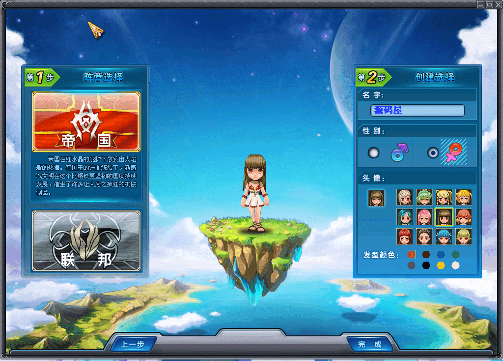 3DQ萌冒险端游【英雄岛】最新整理单机一键即玩镜像端+WIN系半手工服务端+PC客户端+详细搭建教程