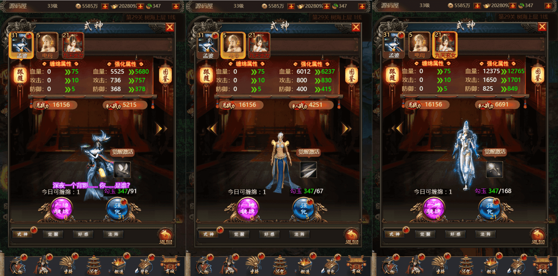 三网H5游戏【全民暗黑H5第二季】最新整理Win系服务端+简易APK+GM授权后台+详细搭建教程