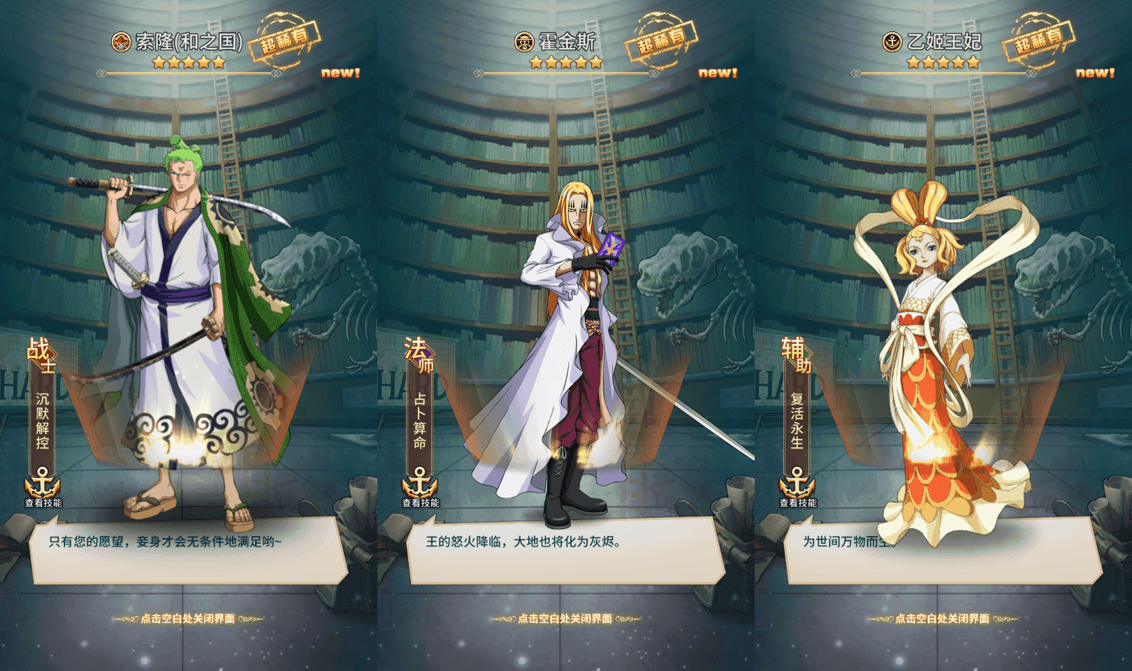 卡牌回合手游【伟大航路之六系新世界内购版】最新整理单机一键即玩镜像端+Linux手工服务端+安卓+多区跨服+CDK授权后台+详细搭建教程