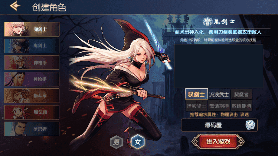 横版闯关手游【情怀之深渊勇士阿拉德3.0】最新整理Linux手工服务端+配套源码+新WEB管理后台+GM授权后台+安卓苹果双端+详细搭建教程