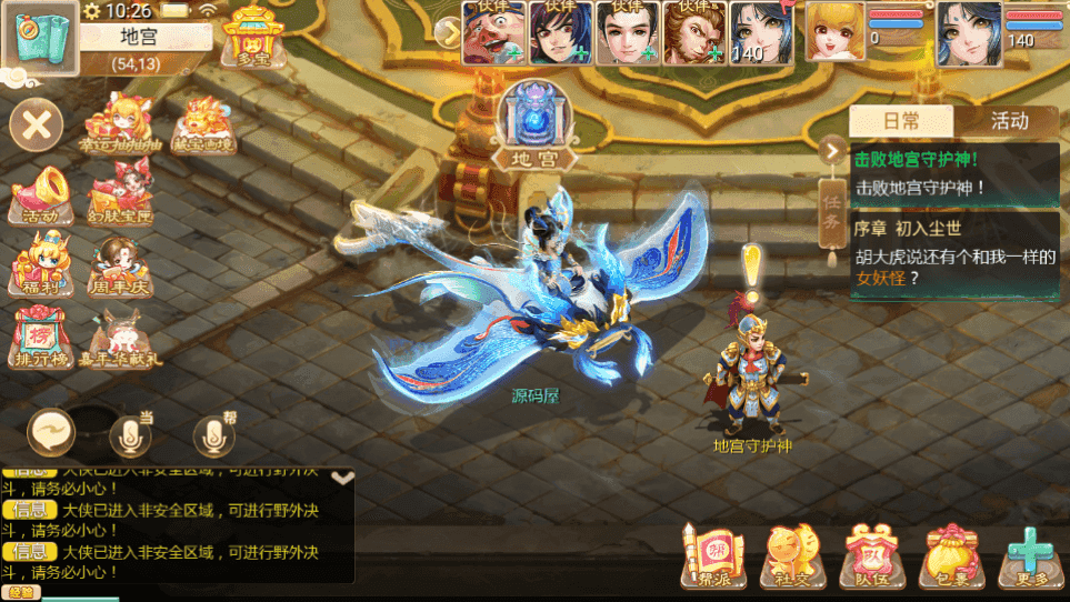 大话回合手游【最新引擎之缥缈内丹小熊修复版2】最新整理Linux手工服务端+安卓苹果双端+管理后台+CDK后台+详细搭建教程