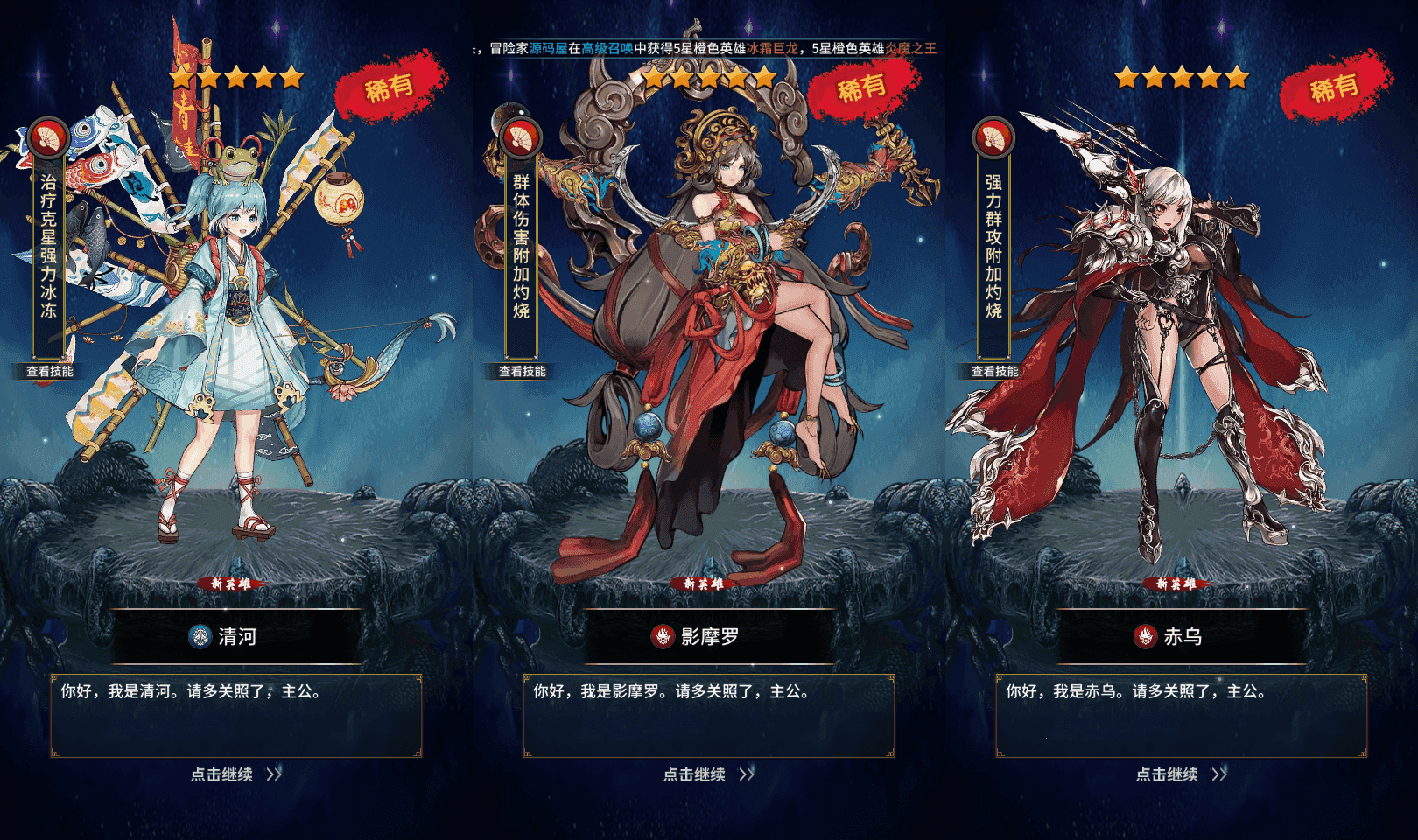 牌回合手游【江湖杀】最新整理单机一键即玩镜像端+Linux手工服务端+多区跨服+安卓苹果双端+CDK授权后台+详细搭建教程