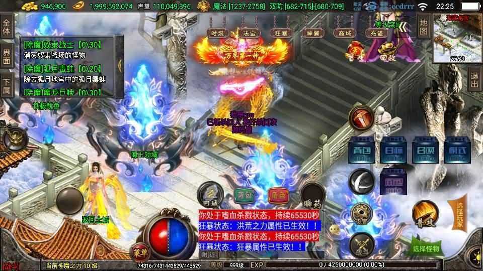 战神引擎传奇手游【冰雪战神单职业五大陆合击版】最新整理WIN系特色服务端+安卓苹果双端+GM后台+详细搭建教程