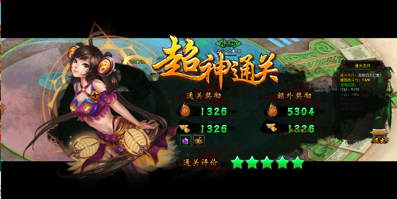典藏魔幻RPG页游【白蛇传】最新整理Win系服务端+GM工具+详细搭建教程+外网教程