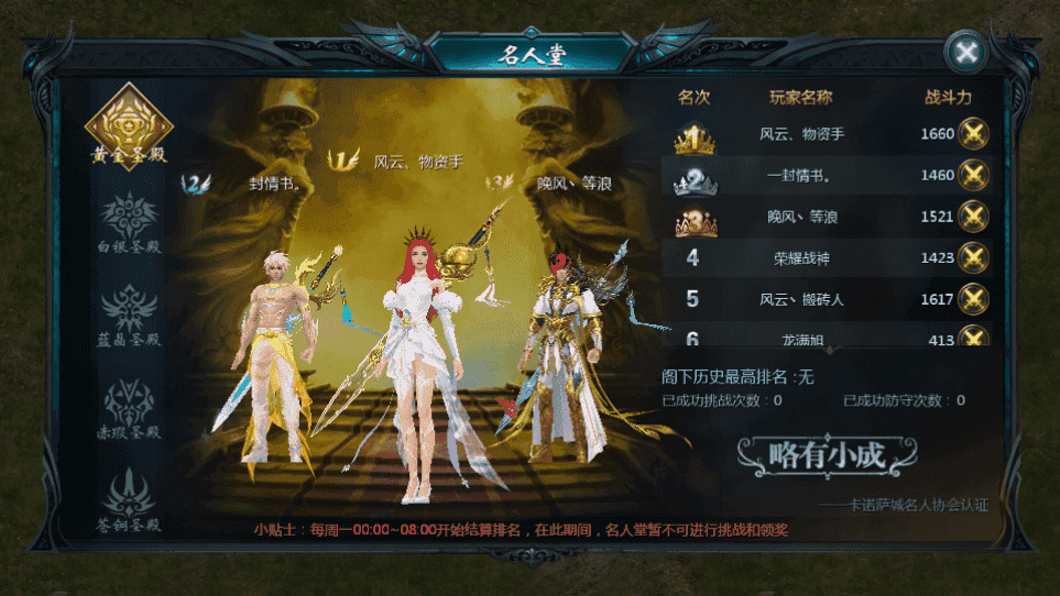 1655互通魔域【新恶魔城第二季】最新整理Win系半手工服务端+本地验证+本地注册+全套工具+详细搭建教程