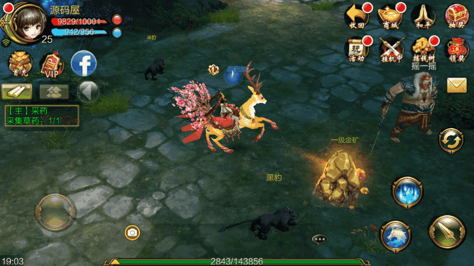 经典武侠手游【3D天龙八部7职业防官版】最新整理单机一键即玩镜像端+Linux手工服务端+安卓苹果双端+本地注册验证+GM授权后台+详细搭建教程