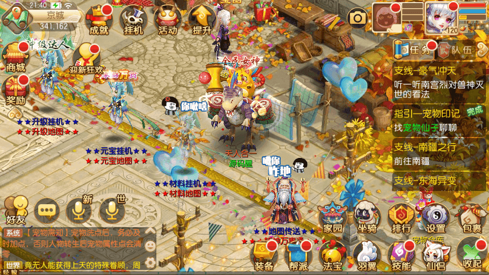 Q萌回合手游梦幻诛仙14职业【斩神梦诛】最新整理Linux手工服务端+安卓苹果双端+GM后台+详细搭建教程