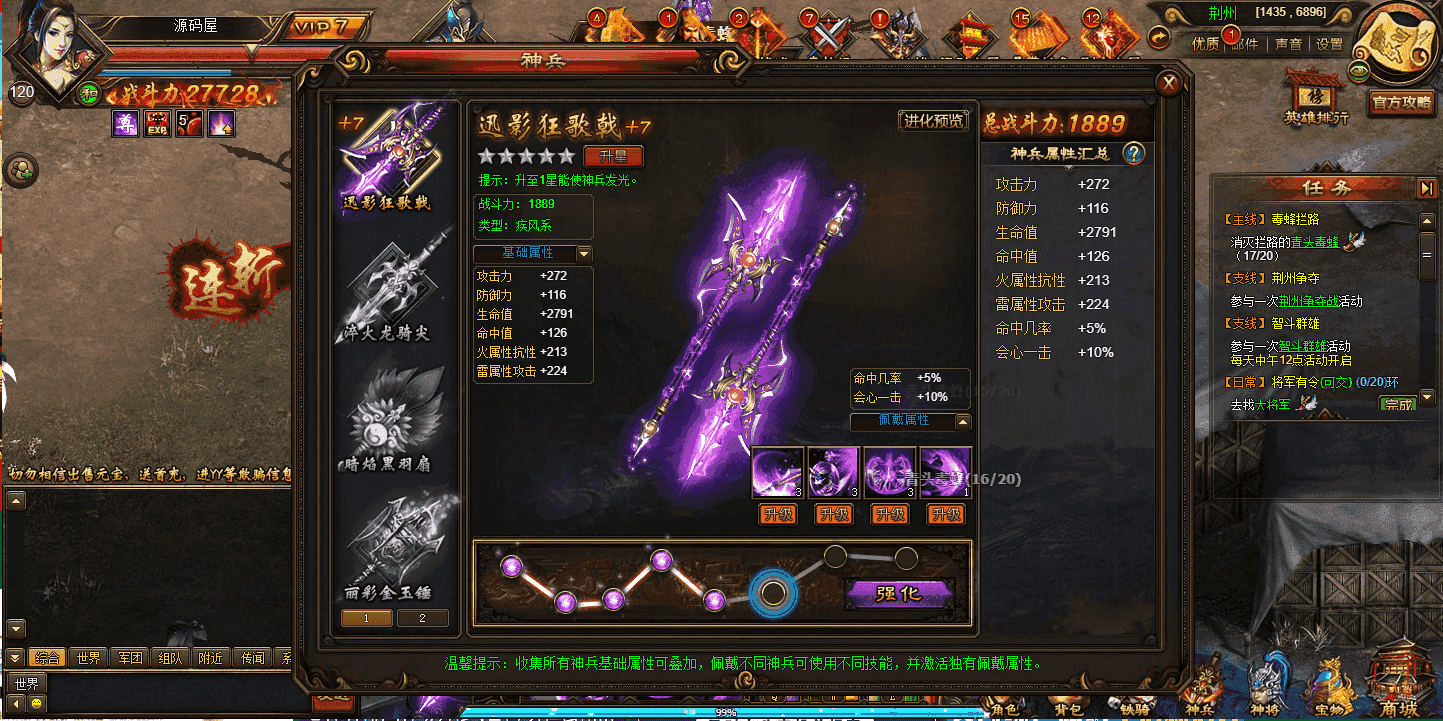 典藏三国页游【铁骑三国】最新整理Win系服务端+GM指令+详细外网搭建教程