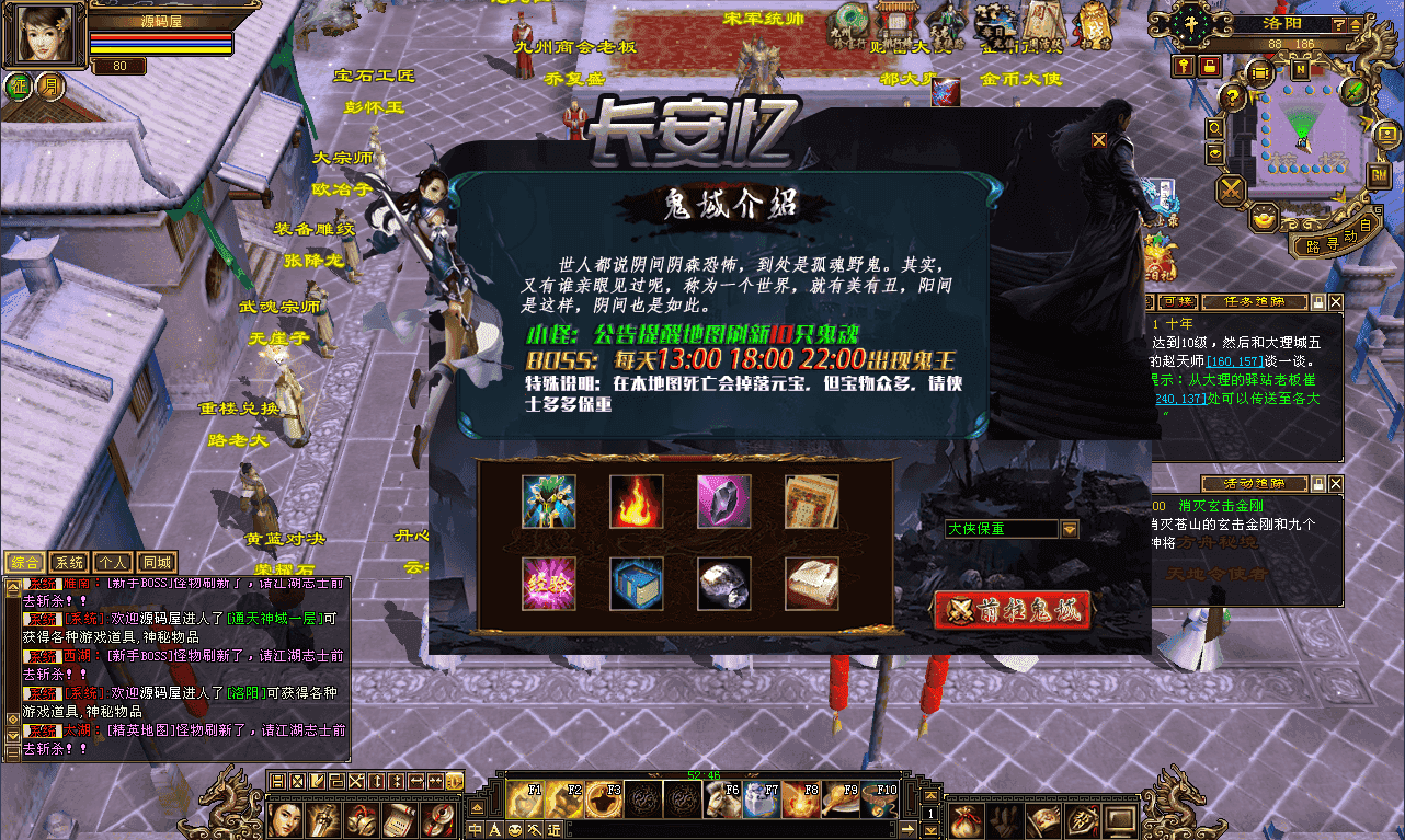 经典武侠端游【天龙八部之乔峰归来怀旧版】最新整理单机一键即玩镜像端+Linux手工服务端+PC客户端+GM工具+详细搭建教程